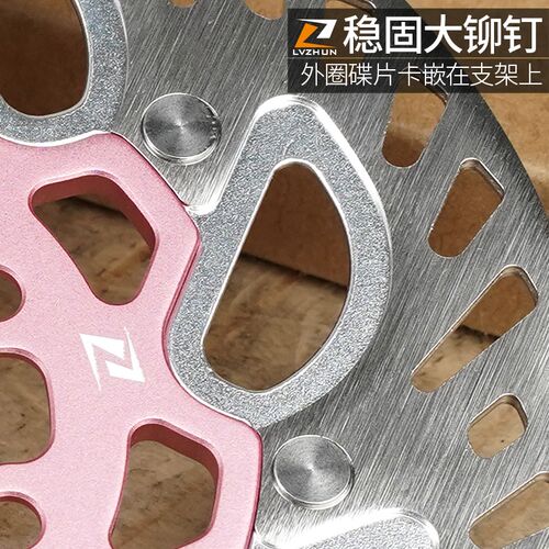 登山自行车碟煞盘碟片140mm160三明治散热H180 203六钉MT800碟煞