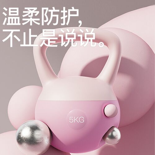 软壶铃女士健身家用瘦手臂练臀器材软底提壶哑铃男士W深蹲力量训