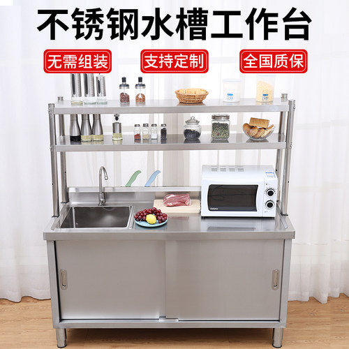 加厚不锈钢洗菜池盆水池台面一体整体橱柜洗菜盆M水槽家用商用加