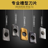 数控铣刀片APMT1135硬质合金1604铝用铣K刀片快进给R0.8铣床刀粒