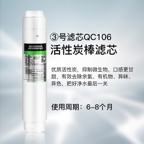 莱克碧云泉净滤芯水机滤芯适配JST-U305/U306/U35/RW5净水器过滤