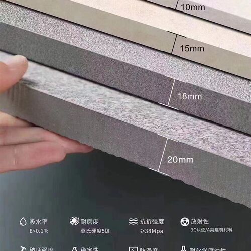 PC砖仿石砖地铺石石英砖仿花岗岩芝G麻灰芝麻白福鼎黑芝麻黑18