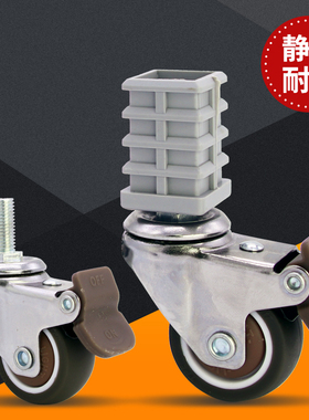 重型脚轮静音转定向轮1.5寸带刹车金属小轮子25Smm方管专用万向轮