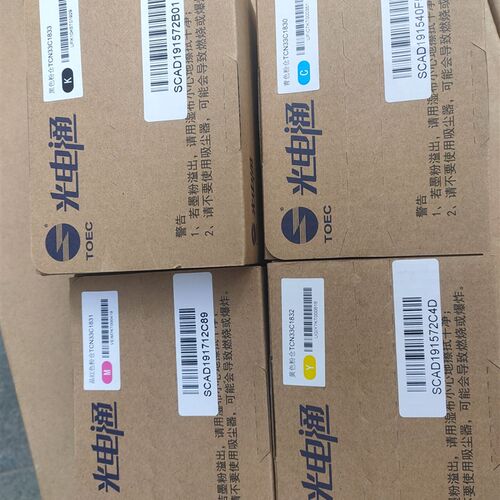 光电通OEP-330i0CDN OEP3310CDN彩色粉盒TCN33C1830/1/2/3原装硒