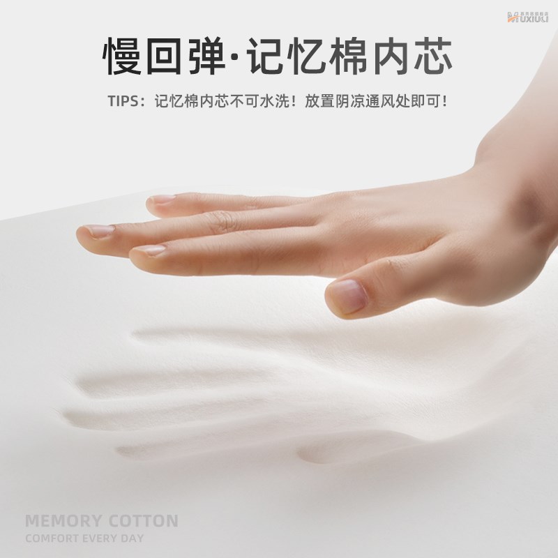 学生教室专用坐垫考研久坐防屁股痛记忆棉M长方形座垫课桌椅子垫图片