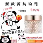 兰蔻新版 菁纯粉霜试色小样粉底液持久纯臻水润养肤精华110遮瑕100