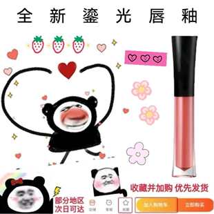 710 706 711 嘟嘟唇702 兰蔻鎏光唇釉试色小样唇蜜镜面口红712保湿