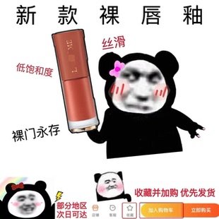 196 兰蔻菁纯裸唇釉哑光口红小样303 274 275 312淡妆雾面279 305