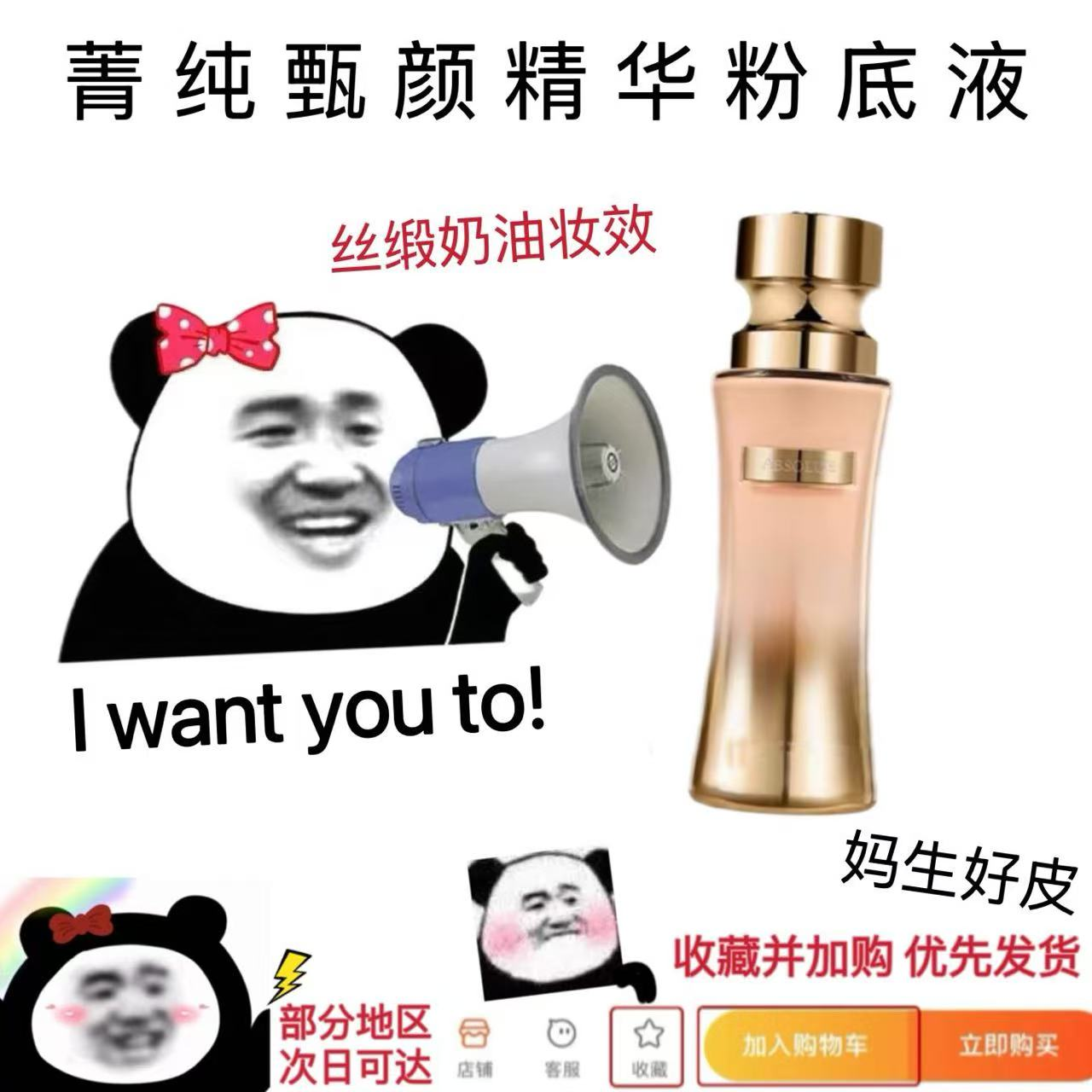 兰蔻菁纯粉底液试色小样100控油遮瑕定妆持久清透保湿油皮110 130