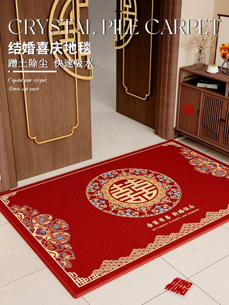 采购产品红色节日入口门地垫,婚礼入口门地垫,入口婚礼房间红地