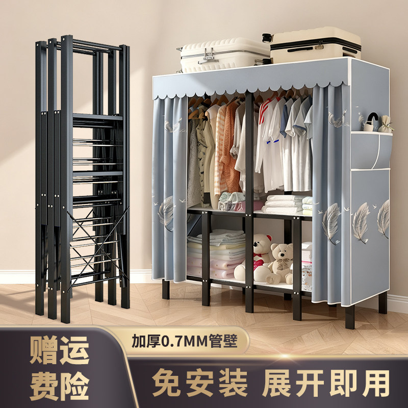 衣柜家用卧室免安装折叠简易布衣柜出租房用结实耐用一体式框架