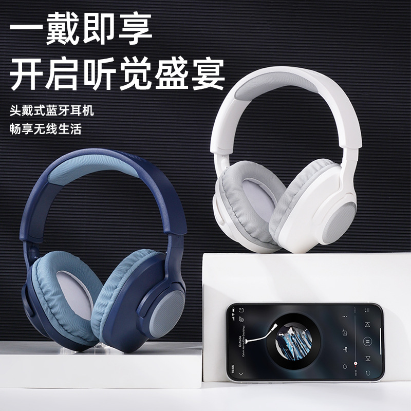 日本品质新款500BT主动降噪头戴式蓝牙耳机重低音可折叠游戏耳麦