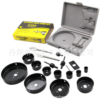 日本品质11pc16件套塑盒装孔锯石膏板开孔器 19mm64mm天花板打眼