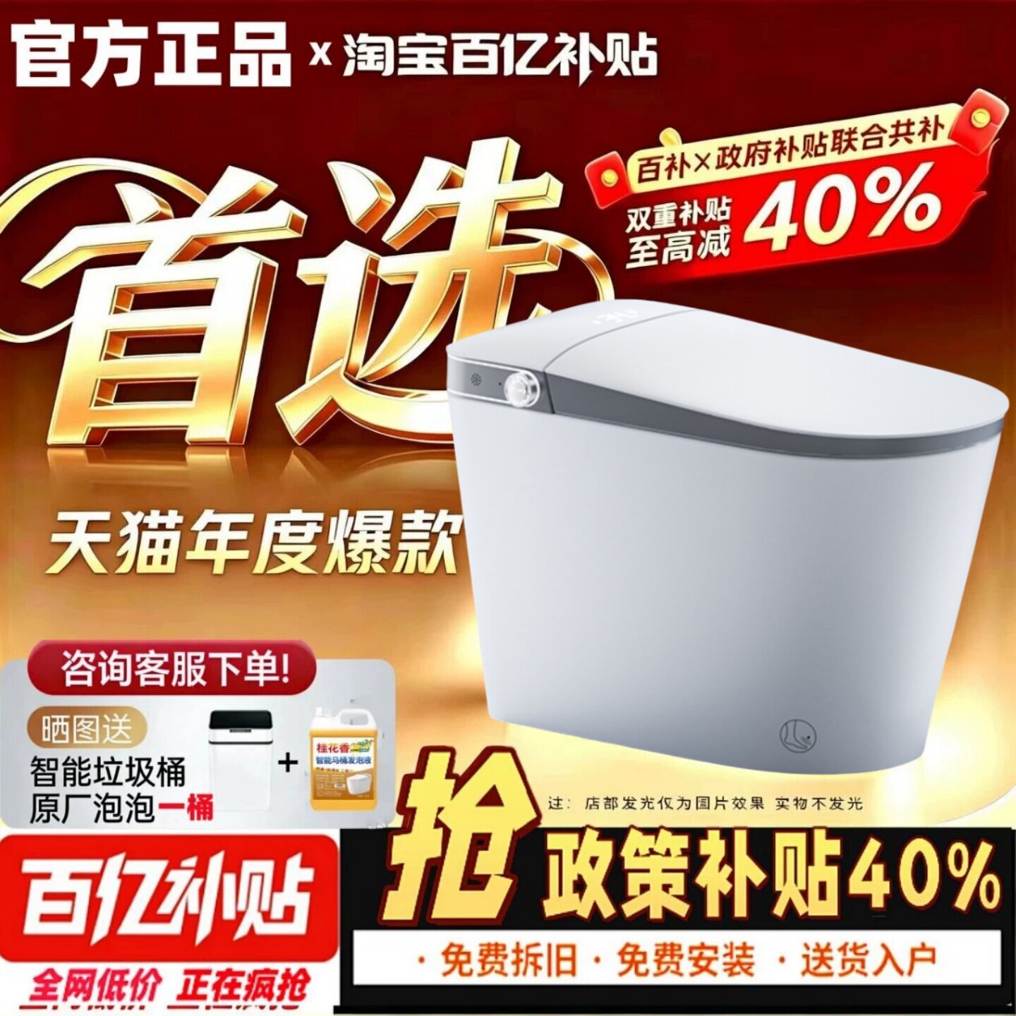 【日本进口】原装TO XYM88智能马桶麒麟水箱电容式存水弯可用直冲