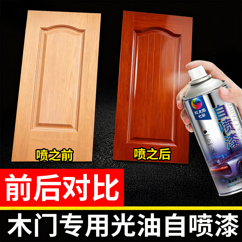 透明防水家具修补油性木器漆