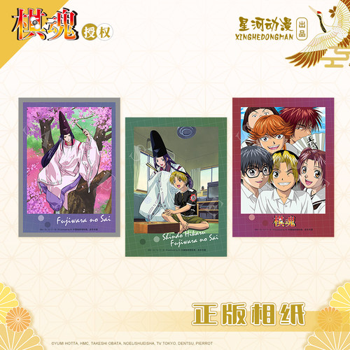 漫玩社 棋魂 拍立得/相卡