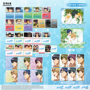 星河动漫正版Free剧场版七濑遥松冈凛拍立得冰箱贴杯垫盲盒立牌