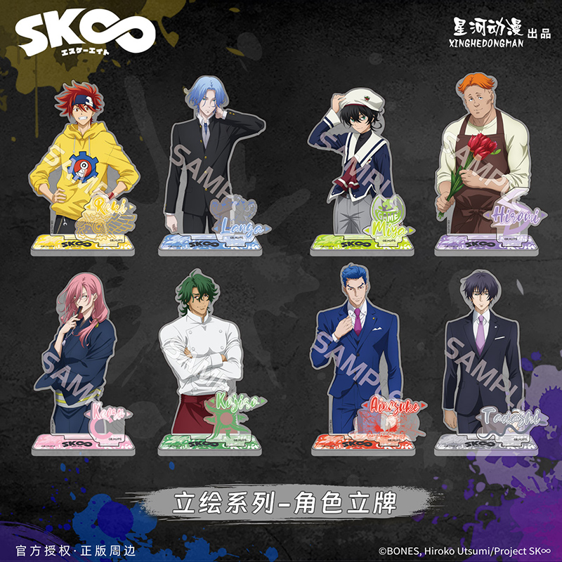 星河动漫 无限滑板 立绘系列 喜屋武历款驰河兰加款摆件 立牌周边