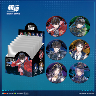 星河动漫正版授权斩神之凡尘神域黯彩系列林七夜沈青竹款徽章盲盒