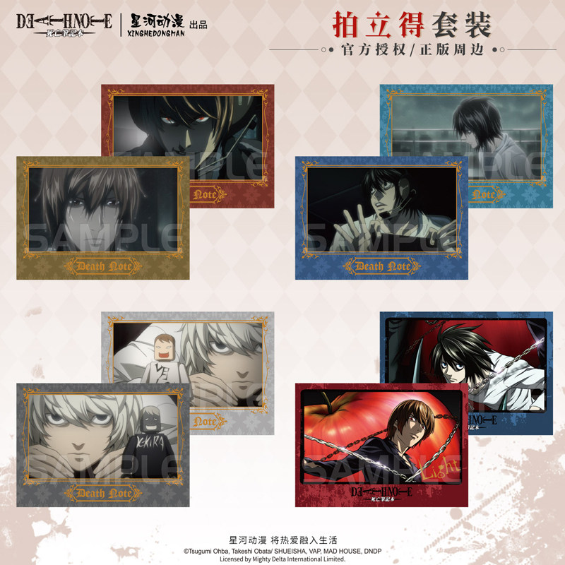 星河动漫 死亡笔记  A B C D款 卡片 拍立得套组,模玩/动漫/周边/娃圈三坑/桌游,动漫挂件/文具,淘宝优惠券,粉丝福利购,淘宝优惠卷