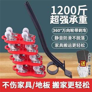 德国进口搬家神器重物移动万向轮滑轮移挪床家电家具柜子搬运带刹
