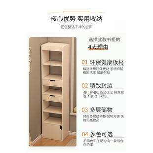 书架落地家用小户型储物柜多层收纳儿童置物架夹缝书柜客厅展示柜