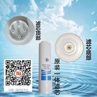 机养和机滤芯A F级组合套餐 2009 净水器YQ B3家用台式