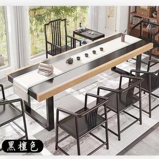 家用客厅办公茶具整套实木大板茶台 实木茶桌椅组合茶几套装