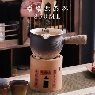 家用室内户外大容量罐罐茶壶煮茶器 陶土烤奶茶罐围炉煮茶碳炉套装