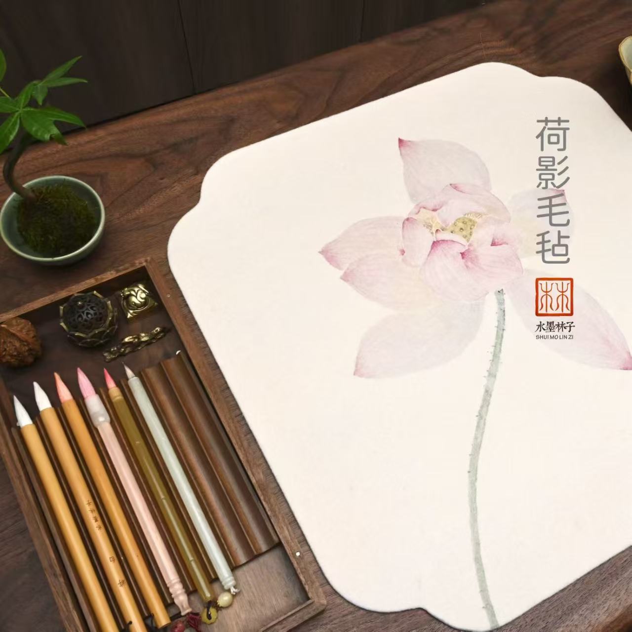 溪林文房书画毛毡原创系列