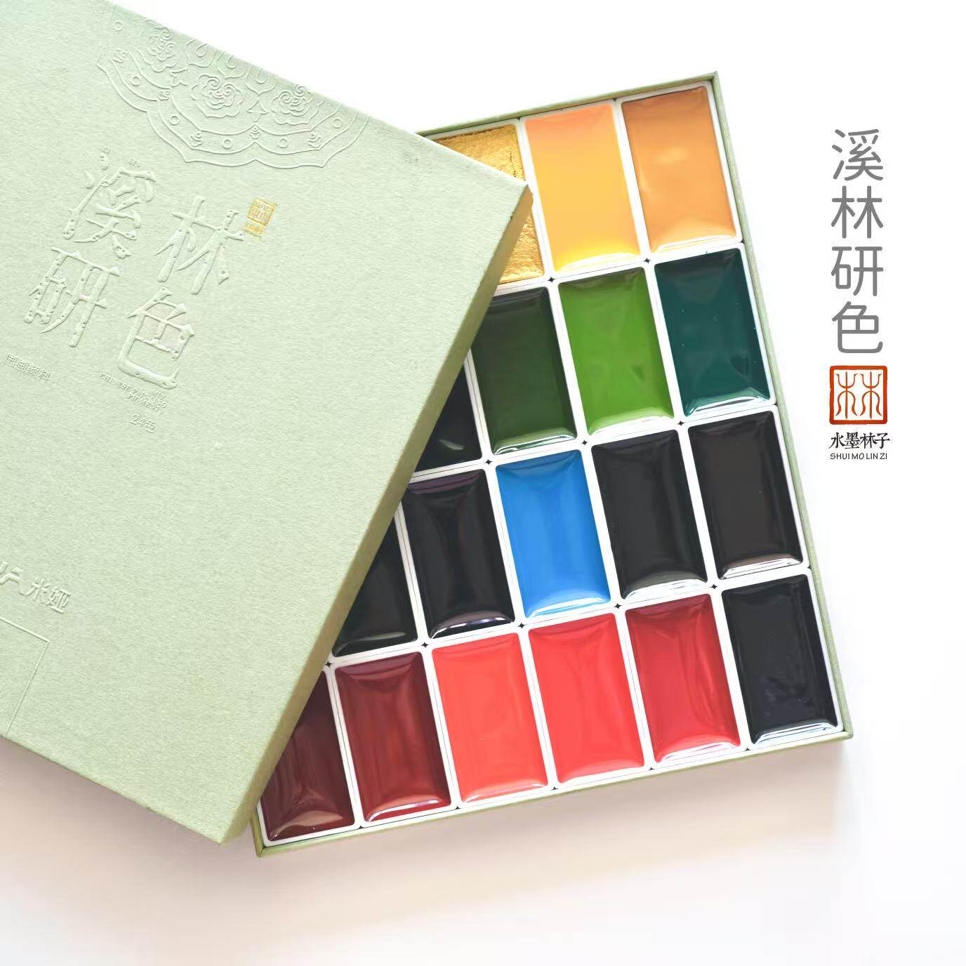 水墨林子自用 【溪林研色】24色国画颜料