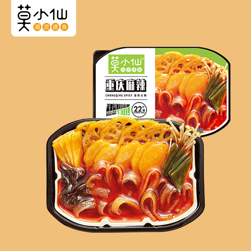 莫小仙中国大陆自热火锅