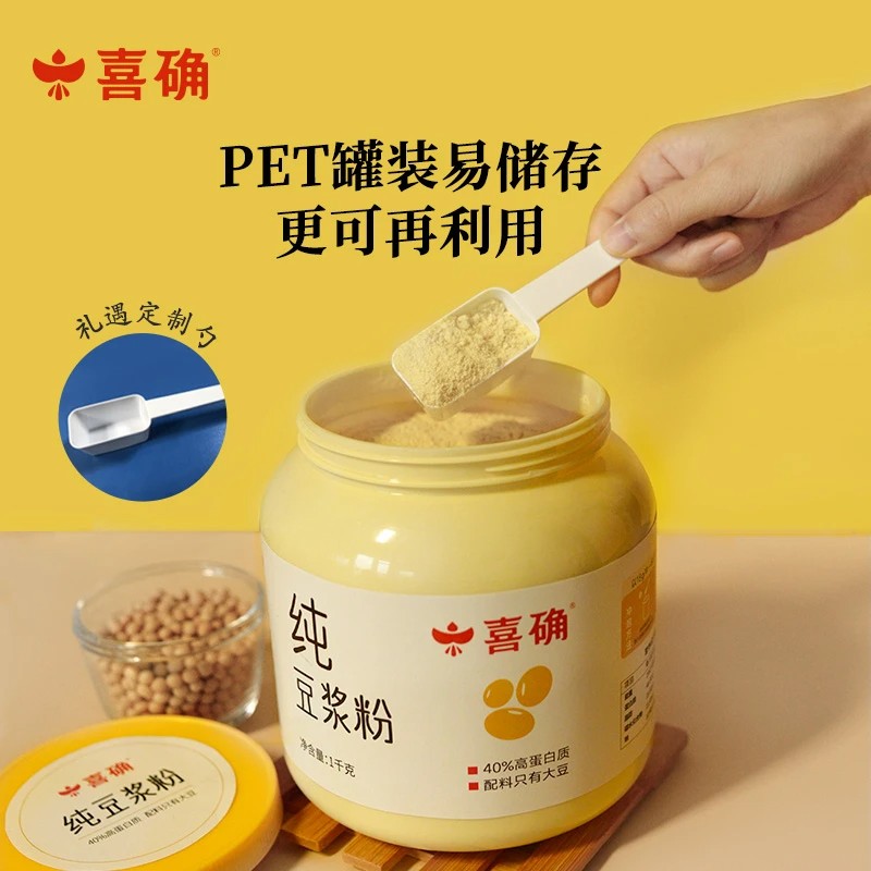 喜确大罐装豆浆粉原味豆奶粉高蛋白品质简单营养快捷早餐500g*1罐