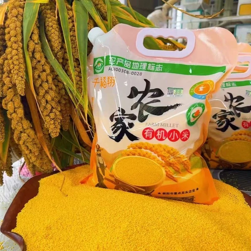 千福翔新米有机农家新黄小米