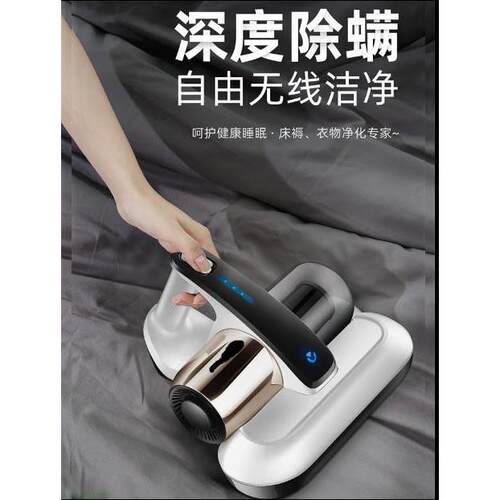 wireless acarid remover uv sterilizer household bed cleaner