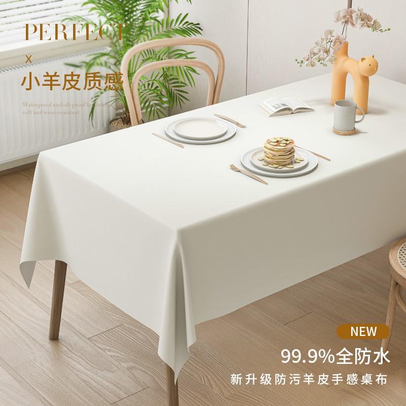 Nordic PVC tablecloth waterproof table cloth table mat 桌布
