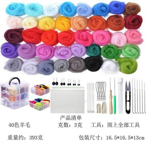 Needle Felting Craft Kit 36 Colors Wool Fibre Roving DIY