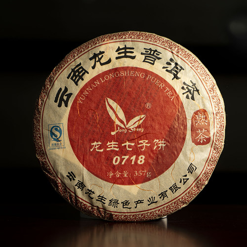 云南龙生经典8系普洱熟茶七子饼茶叶07年0718干仓熟茶