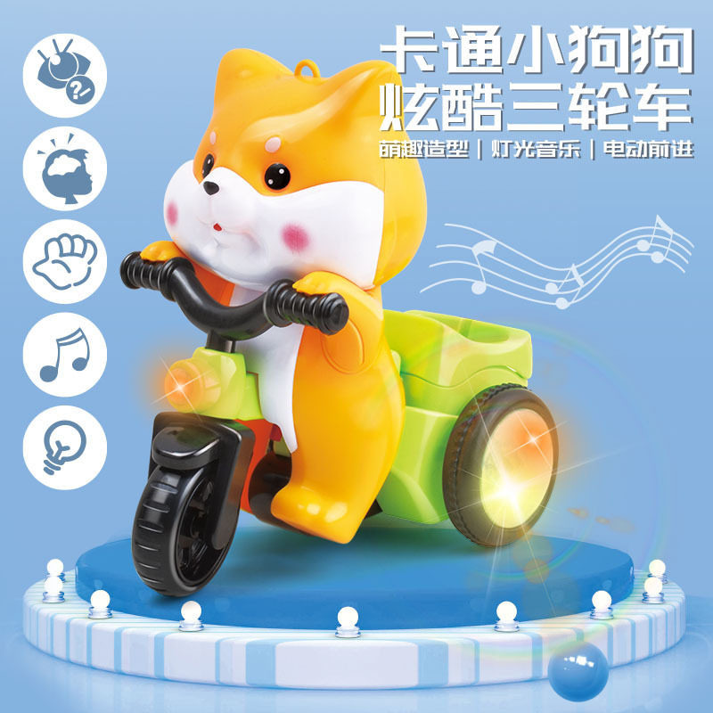 新款柴犬特技三轮车玩具炫彩灯光