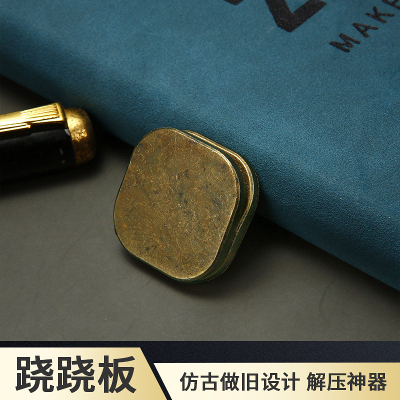 迷你跷跷板随身玩具啪啪币解压神