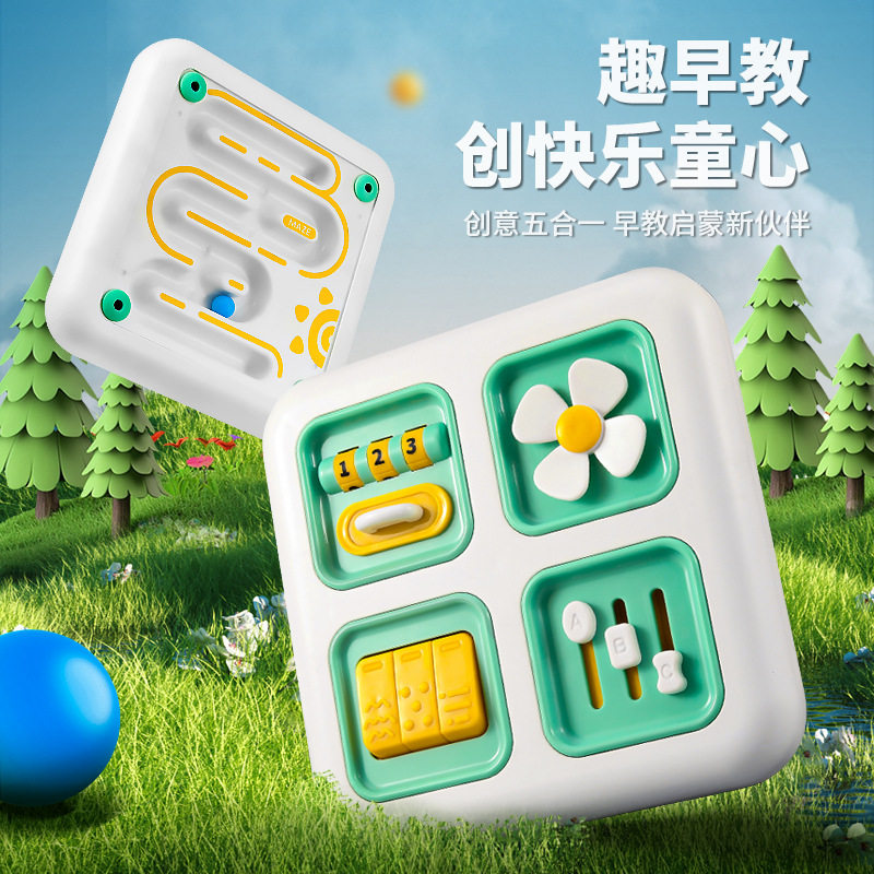 婴幼儿童早教忙碌板宝宝启蒙氏益