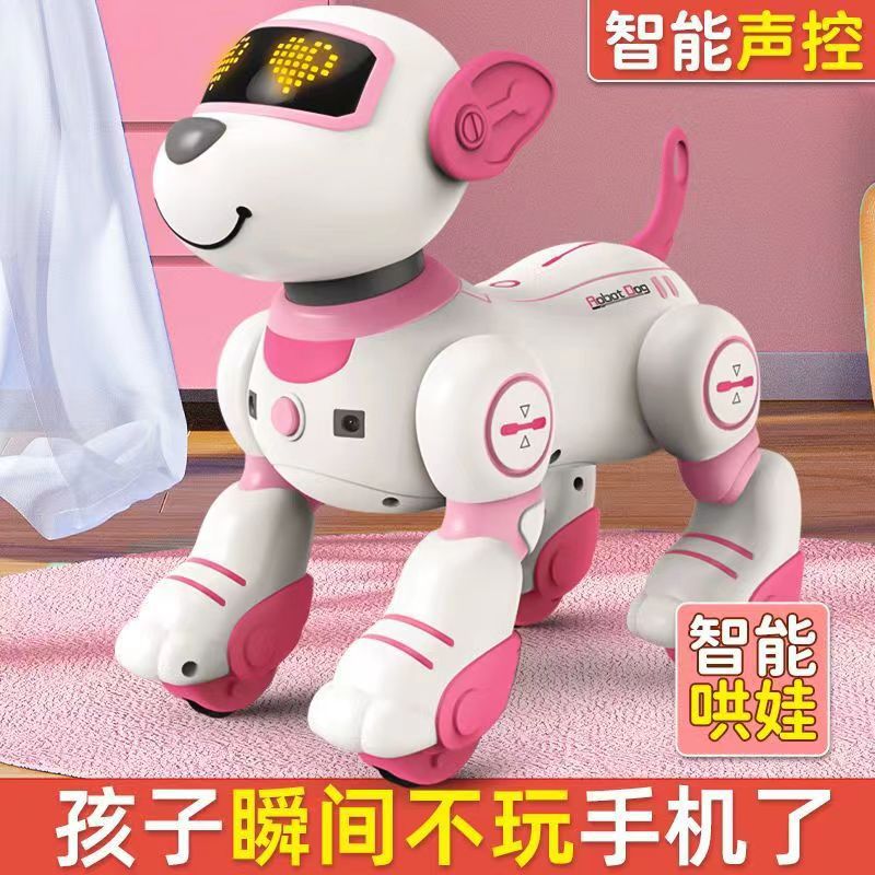 儿童智能机器狗玩具小狗狗电动遥
