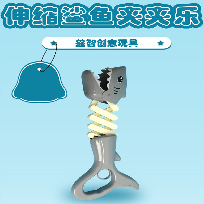 儿童创意解压玩具伸缩鲨鱼恐龙咬