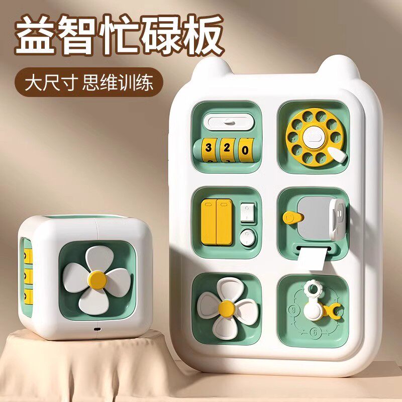 新款婴幼儿蒙氏早教益智宝宝玩具