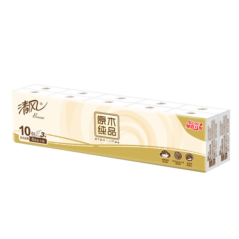 清风手帕纸原木纯品3层8张10包面巾便携小包纸巾餐巾纸随身装纸巾