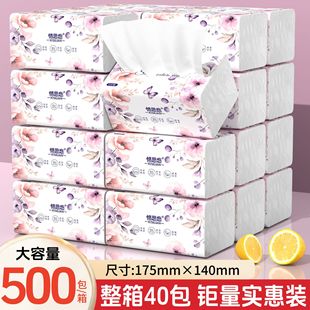 惜思戀蝴蝶結500張加厚抽紙大包學生嬰幼兒餐巾紙家整箱代發
