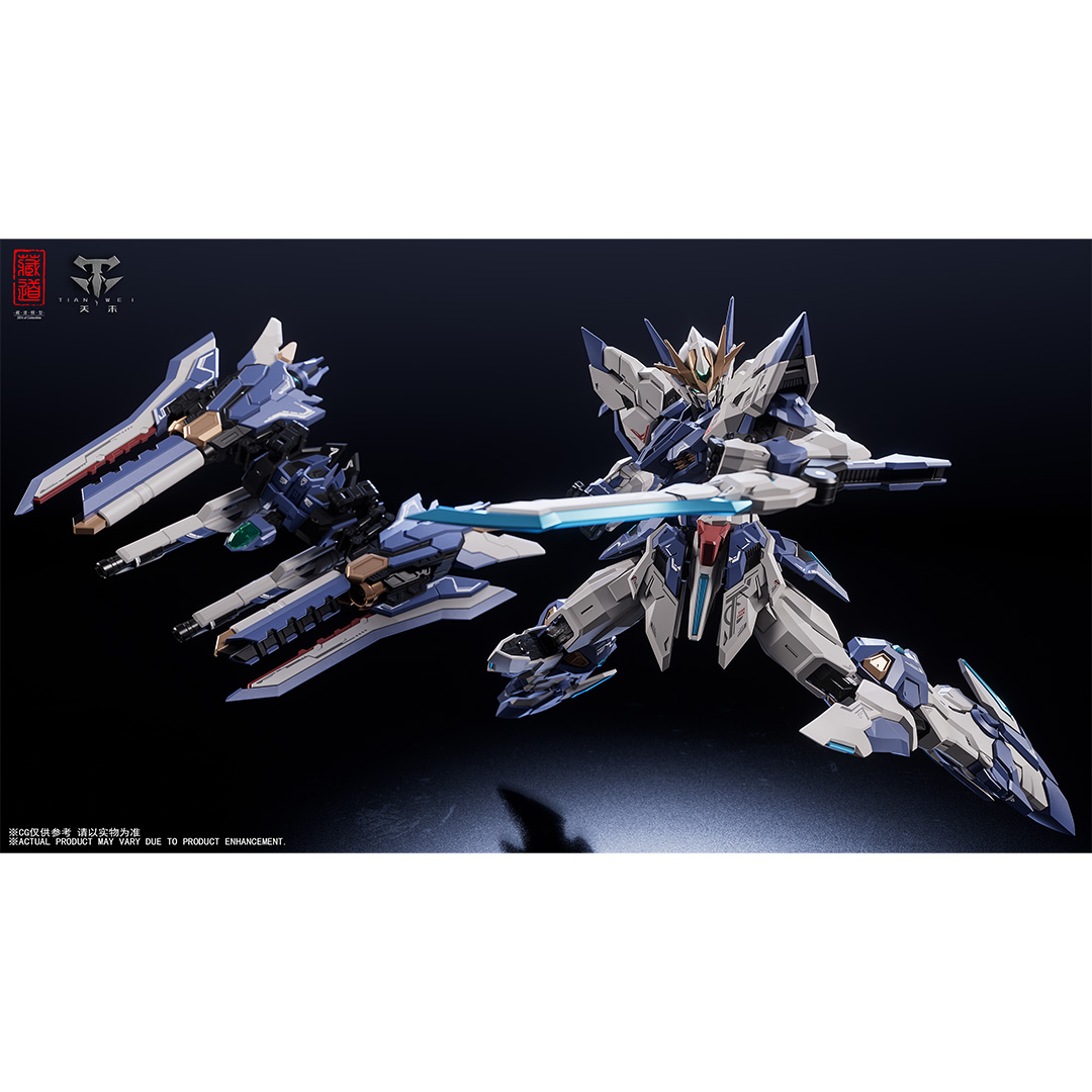 藏道模型天辰成品模型摆件