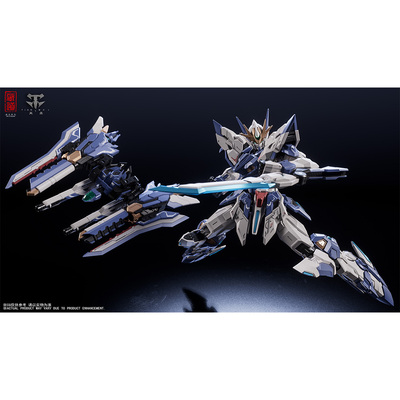 藏道模型天辰成品模型摆件