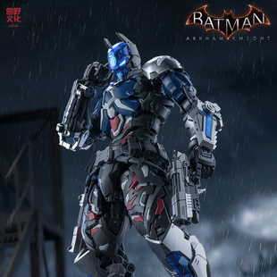 定金 圆野文化 和模线 超限零点 阿卡姆骑士1/10蝙蝠侠拼装模型