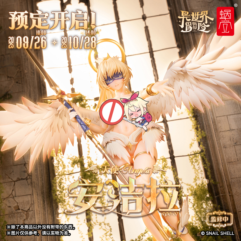 蜗之壳天使安洁拉手办模型